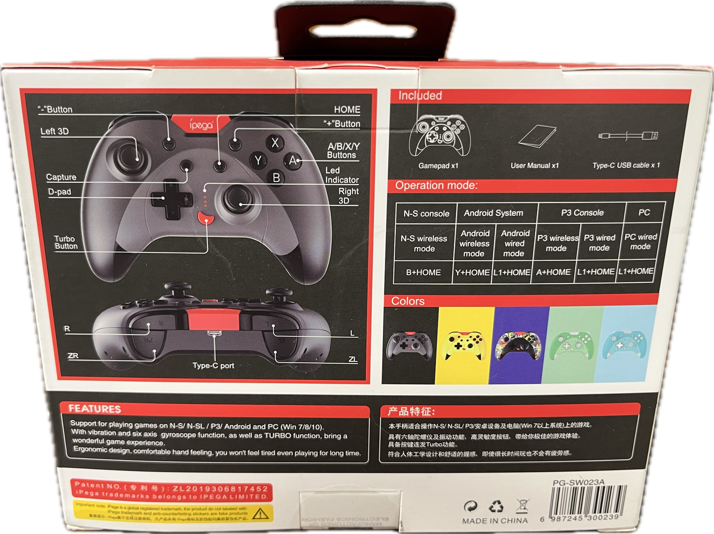 Ipega Wireless Controller